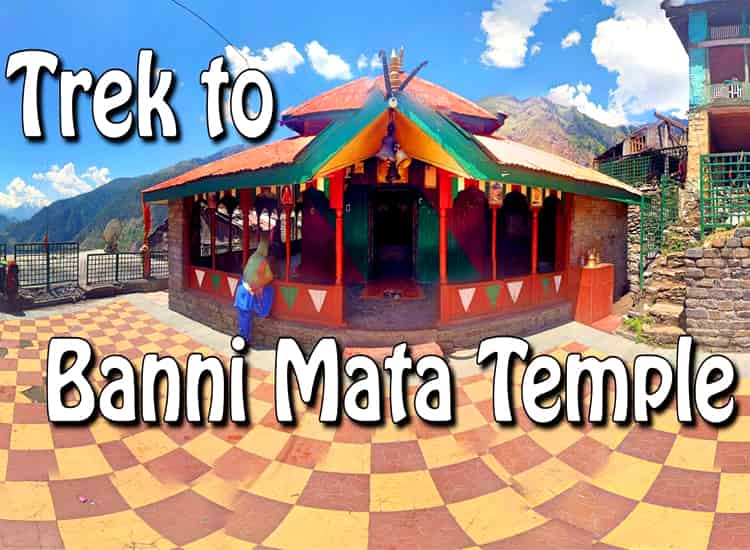 Banni Mata Temple - places to visit in Chamba